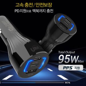 UM2 3포트 퀵차지 PD 95W 차량용 시거잭 차량용 고속 충전기 UMCH95 구매 후기