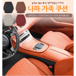 추천 BMW 카시트 10개 지금 바로 확인하세요!