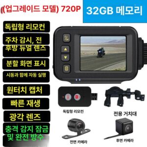 추천 인기 전후방 블랙박스 세트 10종 필수 구매 가이드