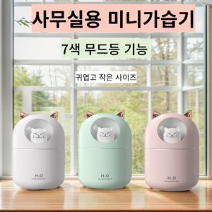 추천 인기 자동차 USB 가습기 10종 지금 바로 구매하세요!