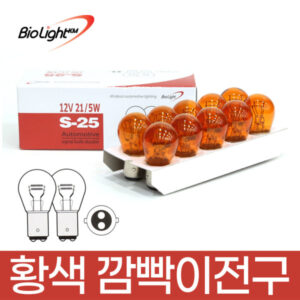 추천 인기 자동차 방향지시등 전구 10종 지금 구매하세요!