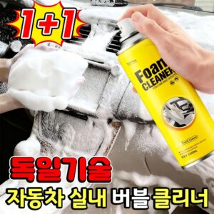추천 인기 자동차 실내세정제 10종 지금 바로 구매하세요!
