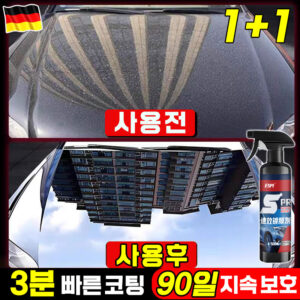 지금 추천하는 차량용 유리막 코팅제 10종 인기 상품!