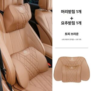 추천하는 자동차용 등받이세트 10선 지금 바로 확인하세요!