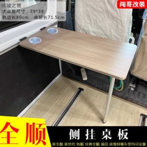 추천 인기 자동차용 보조테이블 10개 지금 바로 확인!