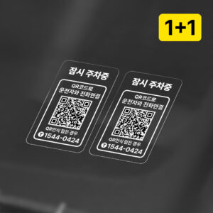 자동차용 주차알림판 추천 10개 인기 상품 지금 구매하세요!