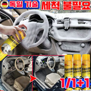 자동차용 실내세정제 추천 10종 인기 필수 상품!