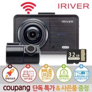 추천 2채널 블랙박스 10종 필수 구매 가이드