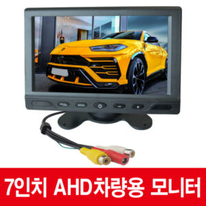 추천 인기 7인치 차량용 모니터 10종 지금 바로 확인!