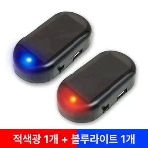 추천 인기 차량도난방지기기 10선 지금 바로 확인하세요