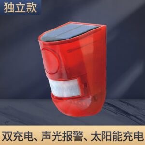 추천 인기 모션센서 경보기 10종 지금 바로 구매하세요!