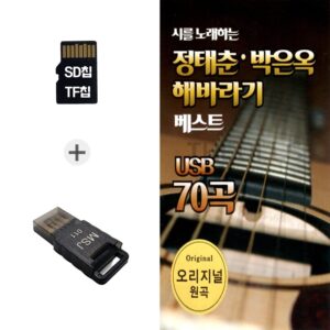 추천 인기 차량용 USB 리더기 10종 지금 바로!