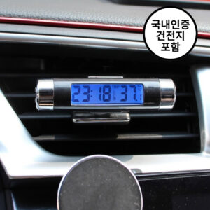 추천 인기 차량용 전자시계 10개 지금 바로 확인하세요!