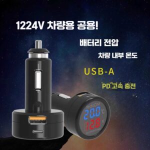 추천 인기 차량용 전자온도계 10종 지금 바로 확인!