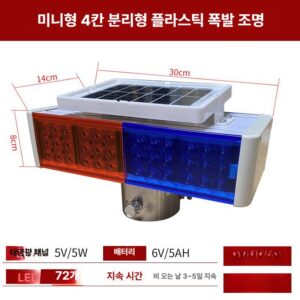추천 인기 자석형 비상등 10종 지금 바로 확인하세요