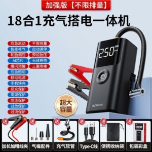 추천하는 차량용 비상시동기 10종 지금 구매하세요!