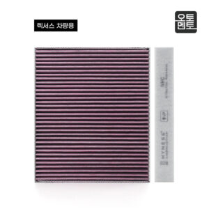 추천 활성탄 필터 차량용 10종 인기 상품 지금 바로 확인!