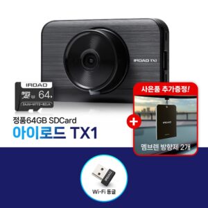 추천 인기 차량용 블랙박스 메모리카드 128GB 10종 지금 구매!