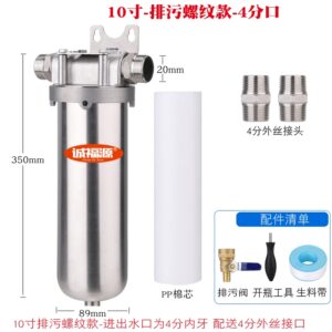 추천 필터 하우징 10종 지금 바로 구매하세요!