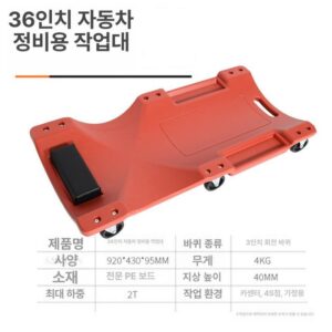 추천 정비용 매트 10종 필수 구매 지금 인기!