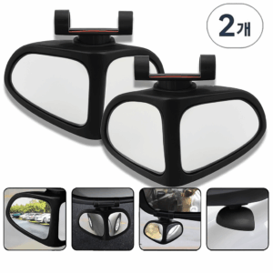 추천 인기 보조미러 차량용 10종 지금 구매하세요!