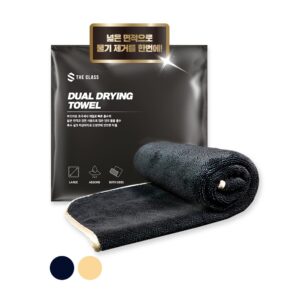 더클래스 듀얼 드라잉 타월, 세차의 새로운 필수템