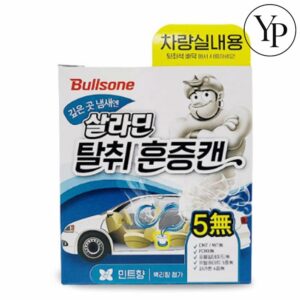 자동차 실내 냄새제거 훈증캔, 담배냄새 탈취의 정답